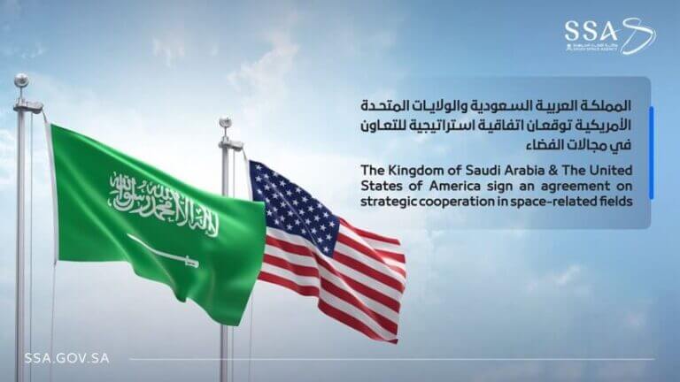 ksa-usa