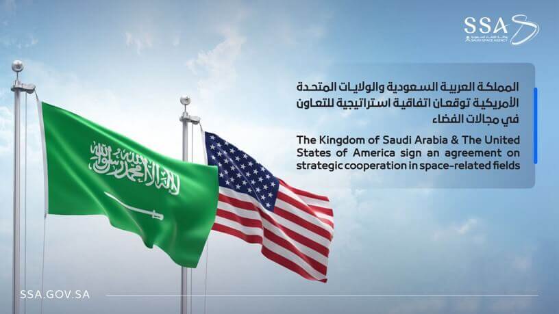 ksa-usa