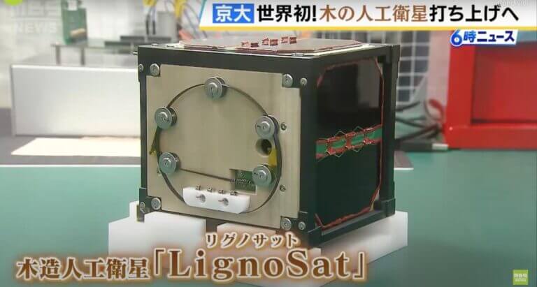 LignoSat Japan